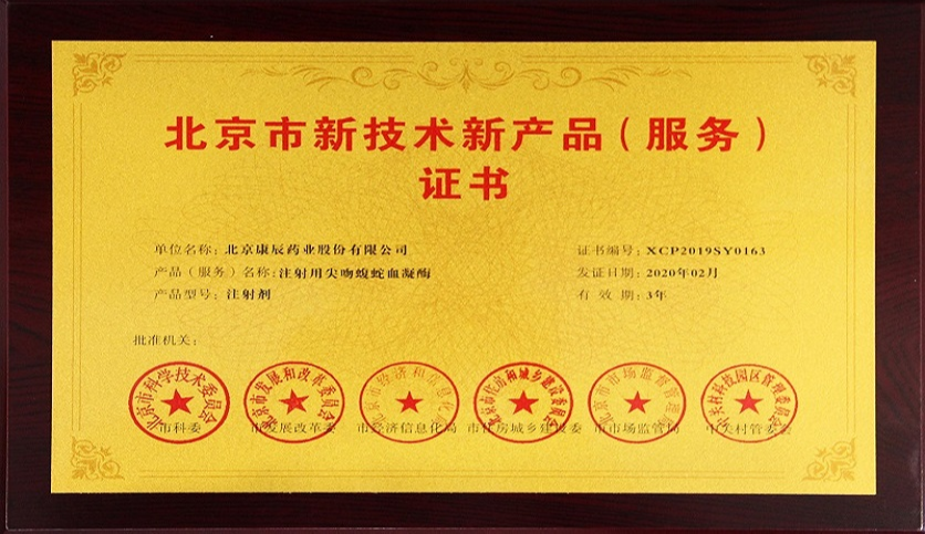 万彩吧·(中国游)有限公司官网